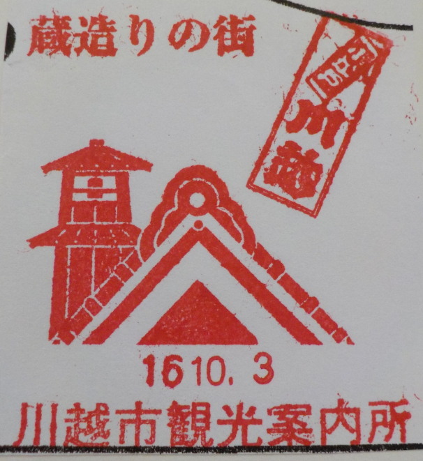 f:id:asasikibu:20171108180137j:plain f:id:asasikibu:20171108180137j:plain