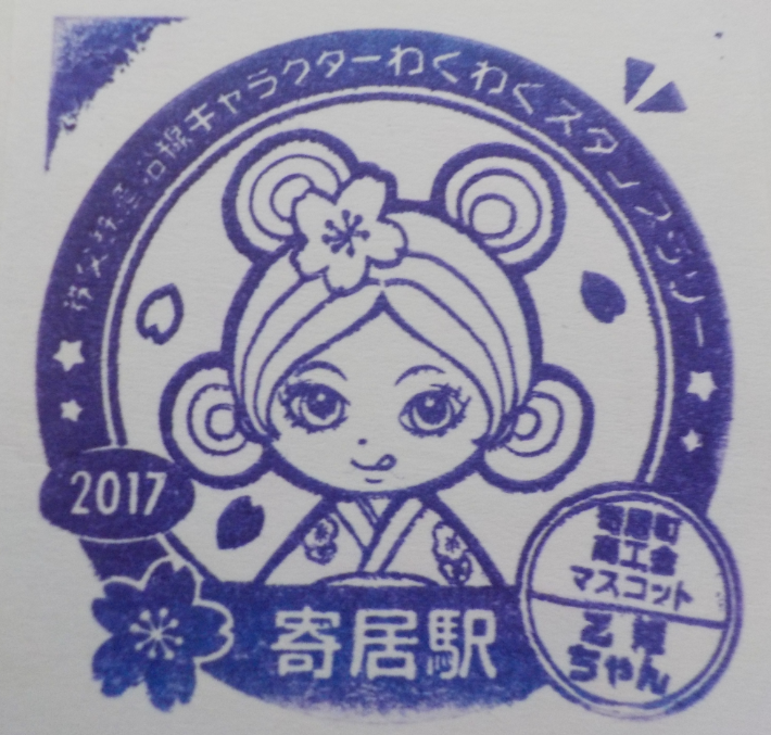 f:id:asasikibu:20171108181611j:plain f:id:asasikibu:20171108181611j:plain