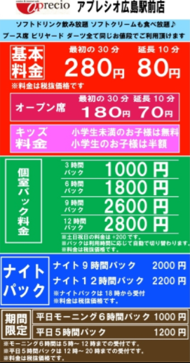 f:id:asasikibu:20171109043429j:plain f:id:asasikibu:20171109043429j:plain