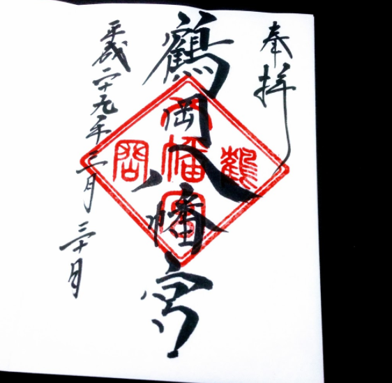f:id:asasikibu:20171130221411j:plain f:id:asasikibu:20171130221411j:plain