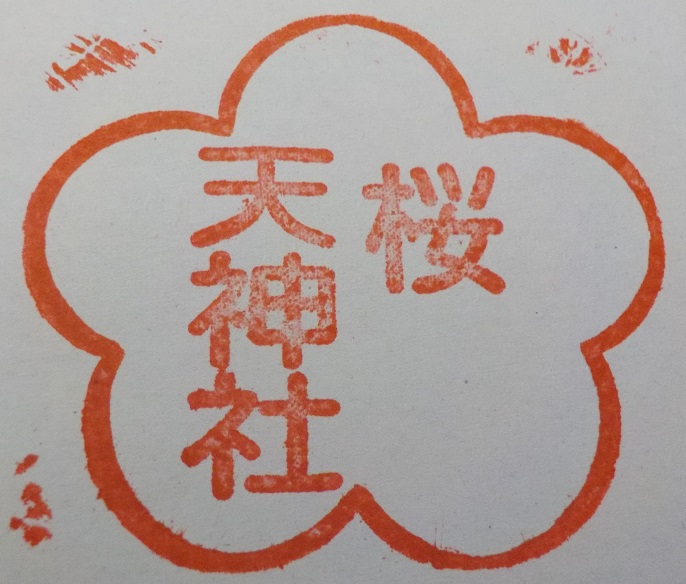 f:id:asasikibu:20171220143904j:plain f:id:asasikibu:20171220143904j:plain