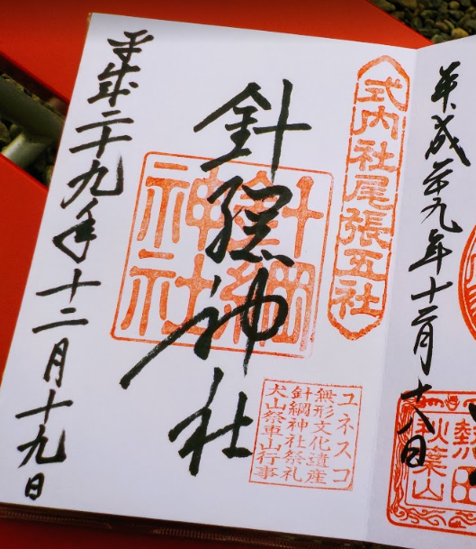 f:id:asasikibu:20171221160900j:plain f:id:asasikibu:20171221160900j:plain
