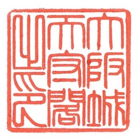 f:id:asasikibu:20171229181200j:plain f:id:asasikibu:20171229181200j:plain