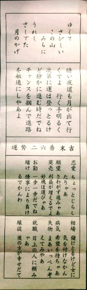 f:id:asasikibu:20180109134624j:plain f:id:asasikibu:20180109134624j:plain