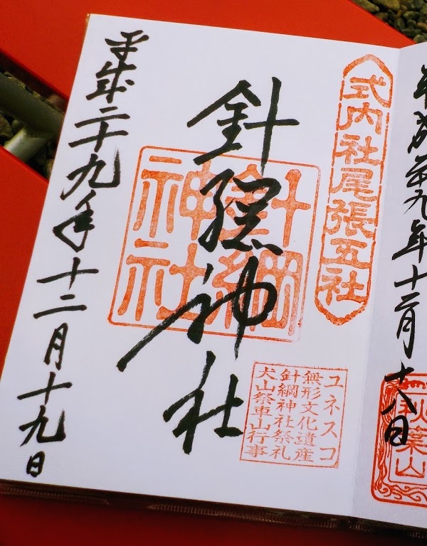 f:id:asasikibu:20180117142131j:plain f:id:asasikibu:20180117142131j:plain