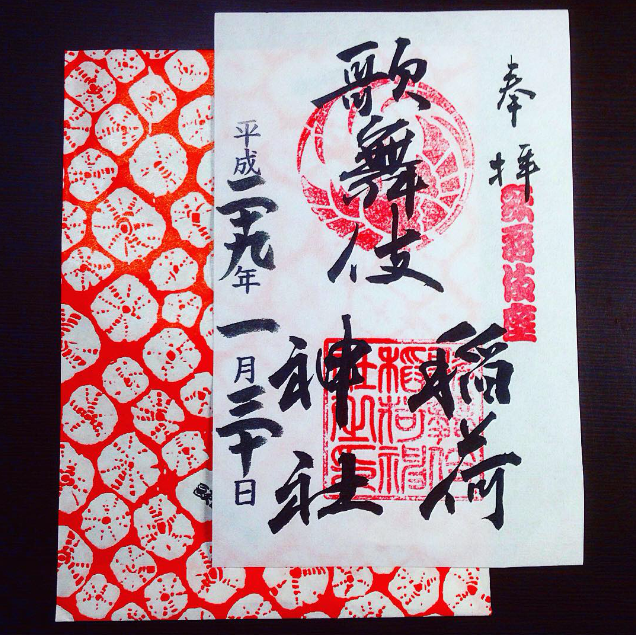 f:id:asasikibu:20180117170251j:plain f:id:asasikibu:20180117170251j:plain