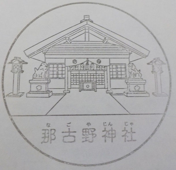 f:id:asasikibu:20180125003959j:plain f:id:asasikibu:20180125003959j:plain