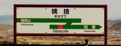 f:id:asasikibu:20180309125757j:plain f:id:asasikibu:20180309125757j:plain