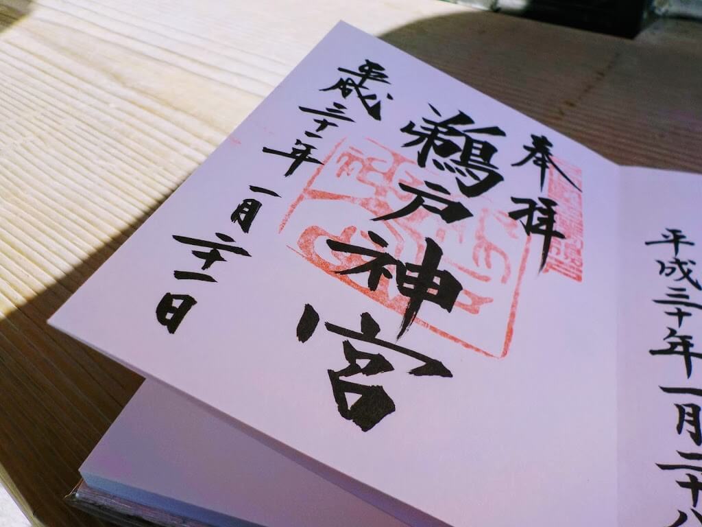 f:id:asasikibu:20190204020614j:plain f:id:asasikibu:20190204020614j:plain