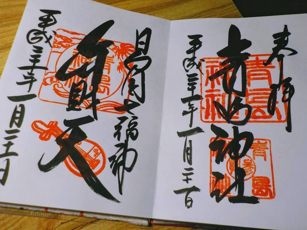 f:id:asasikibu:20190204025640j:plain f:id:asasikibu:20190204025640j:plain