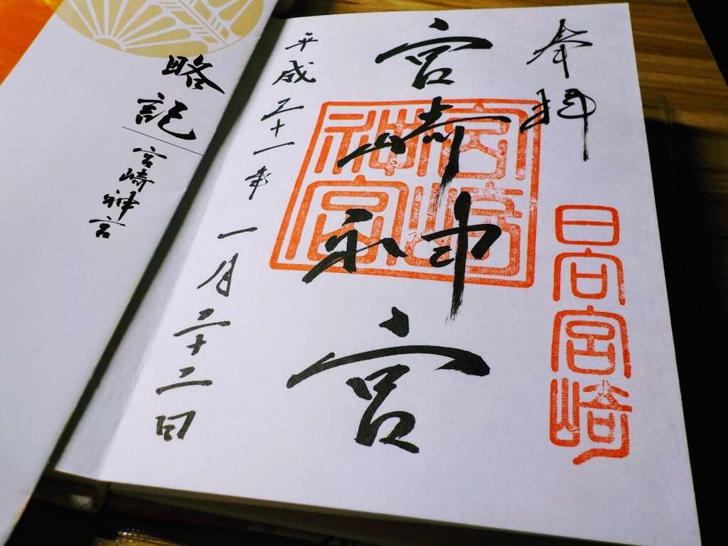 f:id:asasikibu:20190204040713j:plain f:id:asasikibu:20190204040713j:plain