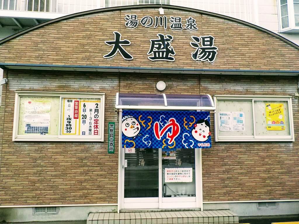 f:id:asasikibu:20190209234515j:plain f:id:asasikibu:20190209234515j:plain