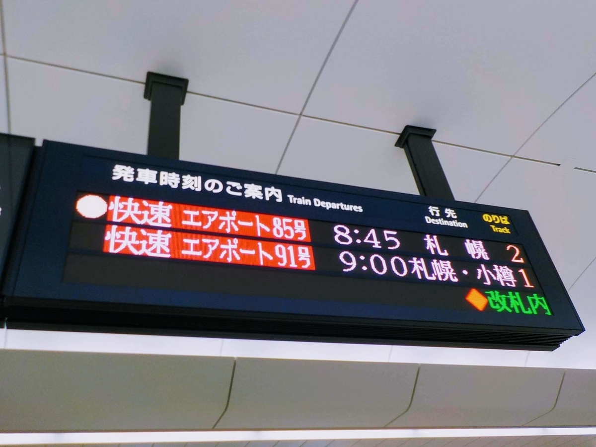 f:id:asasikibu:20190410175829j:plain f:id:asasikibu:20190410175829j:plain