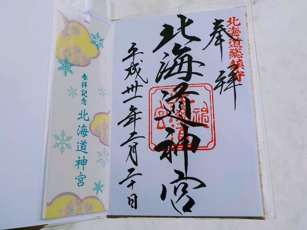 f:id:asasikibu:20190410224456j:plain f:id:asasikibu:20190410224456j:plain