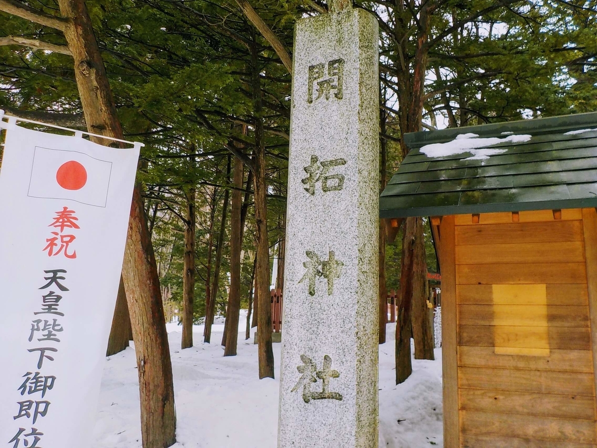 f:id:asasikibu:20190410224529j:plain f:id:asasikibu:20190410224529j:plain