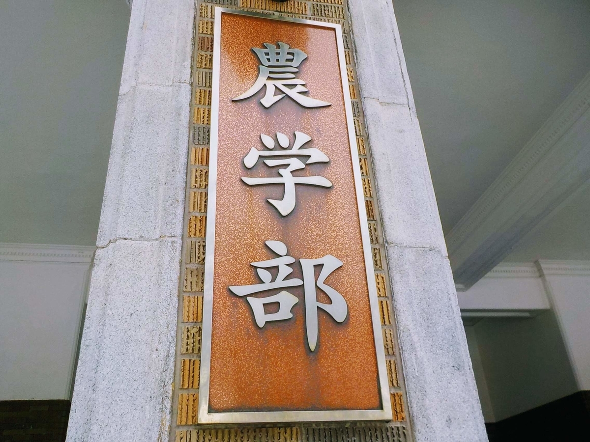 f:id:asasikibu:20190410231926j:plain f:id:asasikibu:20190410231926j:plain