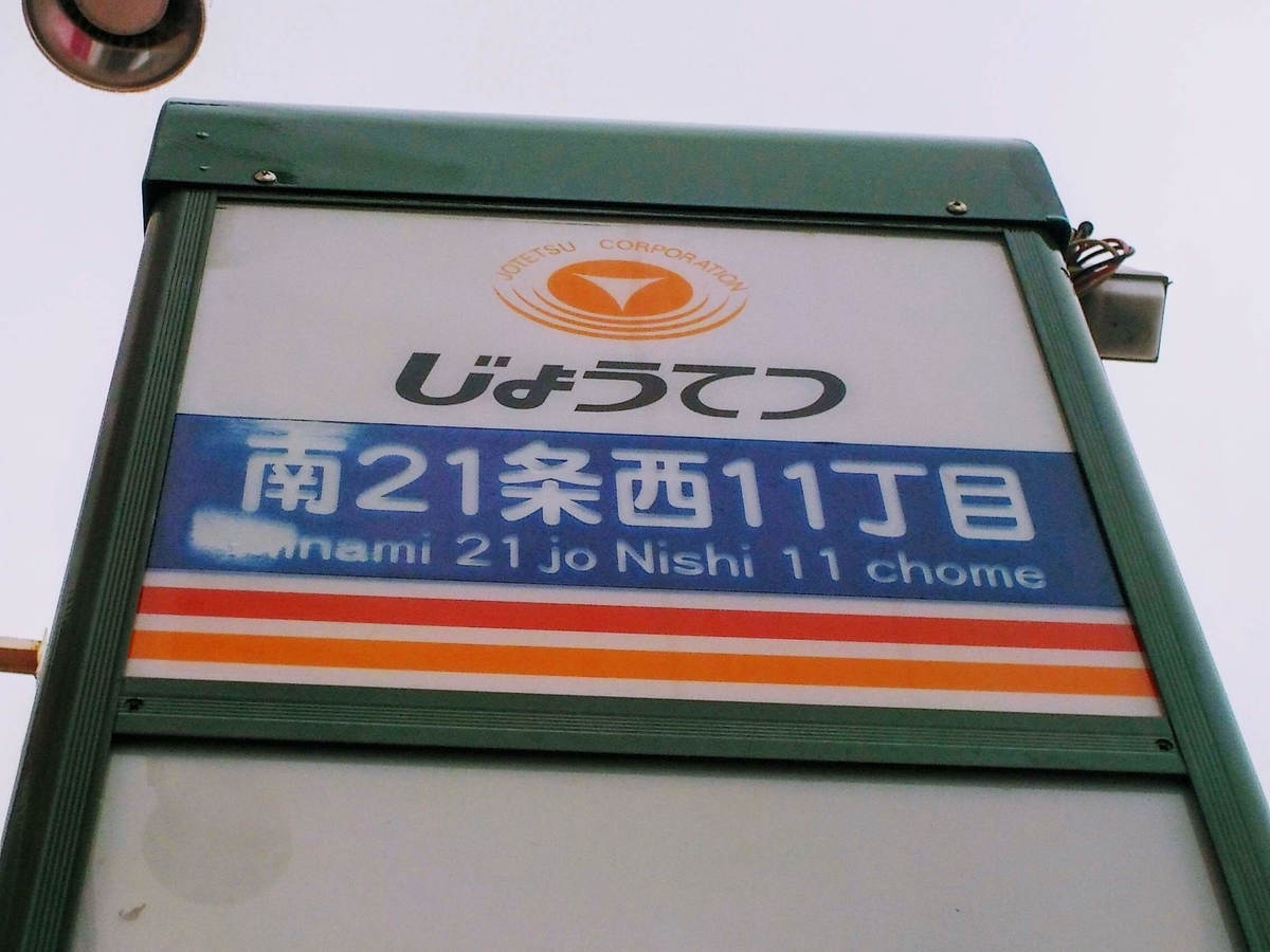 f:id:asasikibu:20190411000045j:plain f:id:asasikibu:20190411000045j:plain