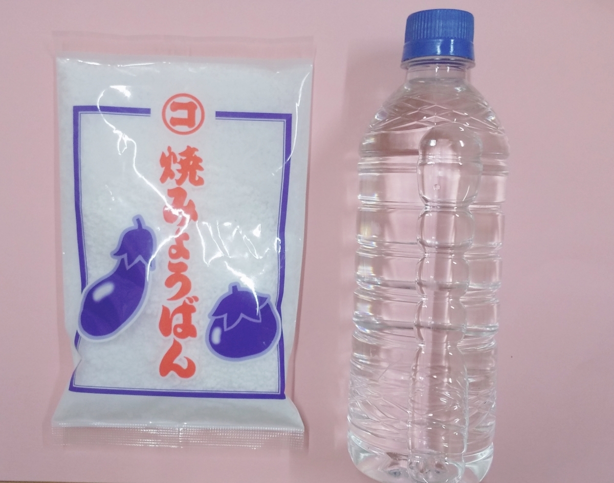 嫌な汗のニオイにミョウバン ミョウバン水の活用方法 のほほ んと