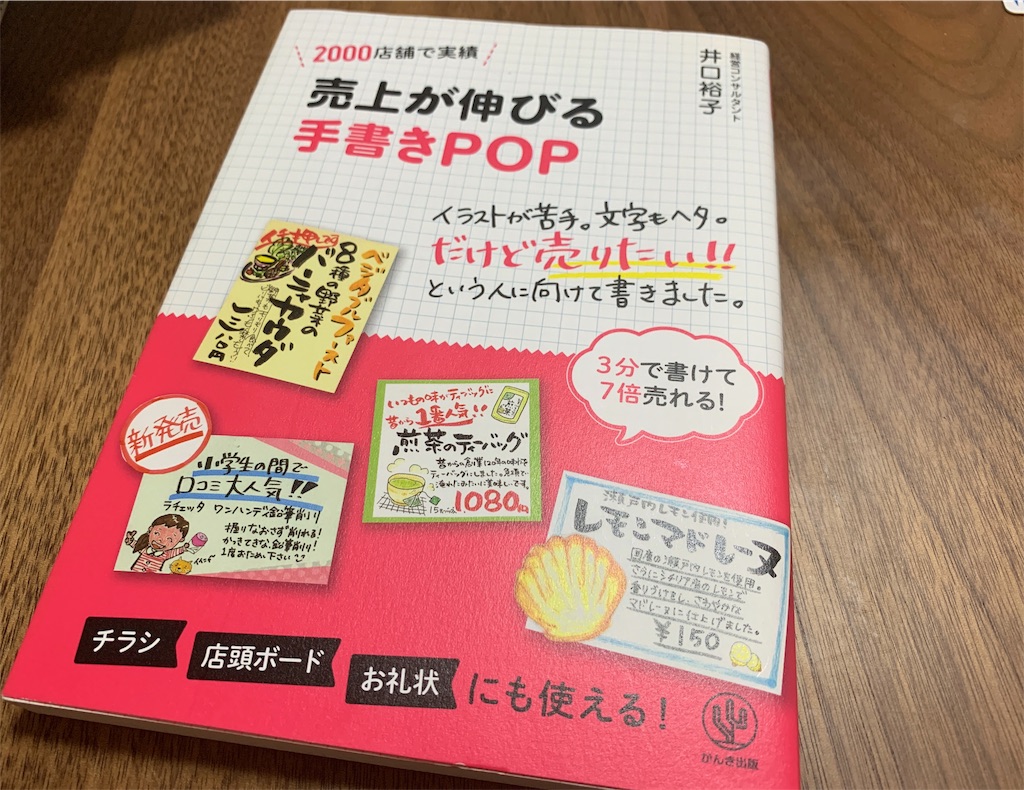 f:id:asasyh:20190531191056j:image