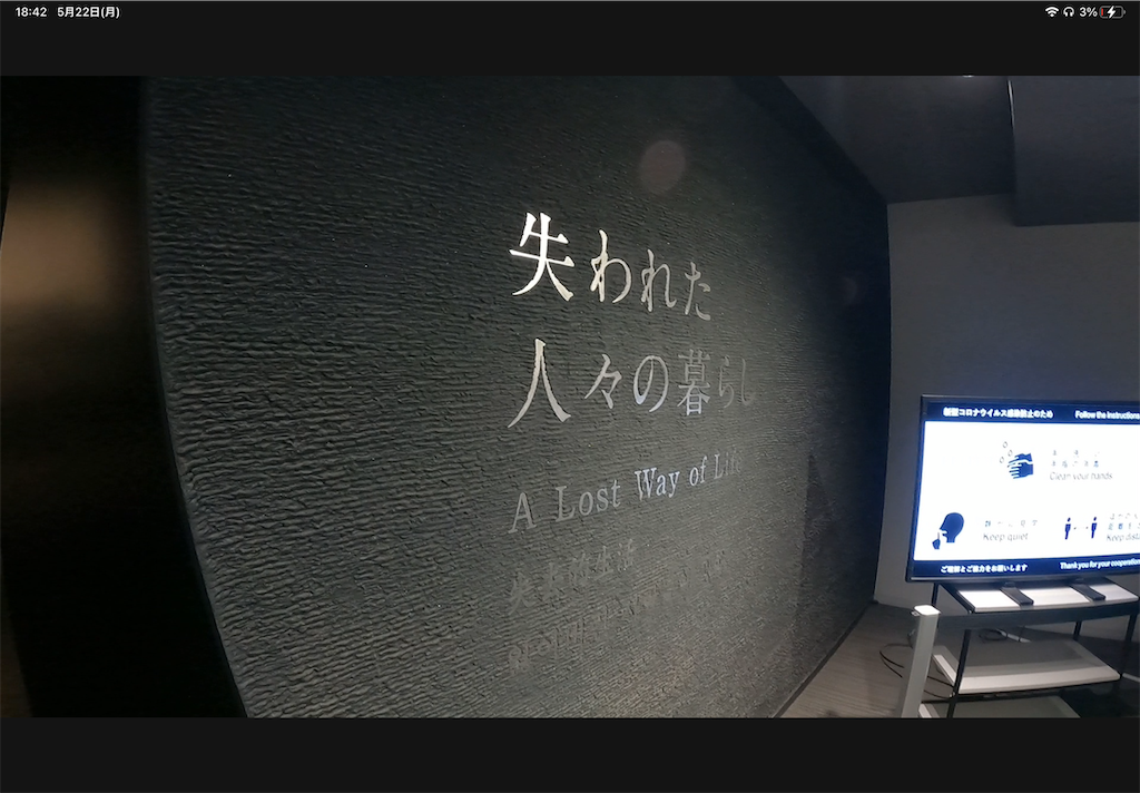 f:id:asasyooo:20230522184241p:image