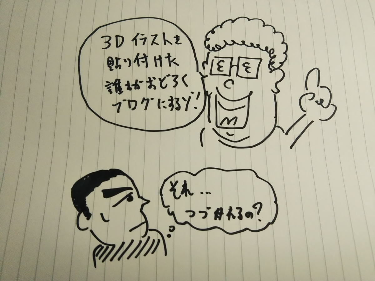 f:id:asasyukan:20190605082454j:plain