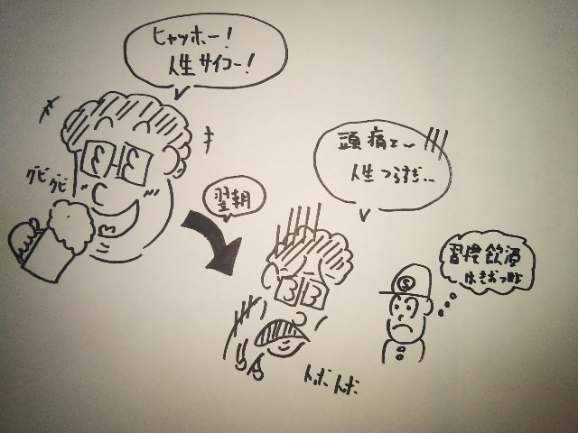 f:id:asasyukan:20190612083341j:image