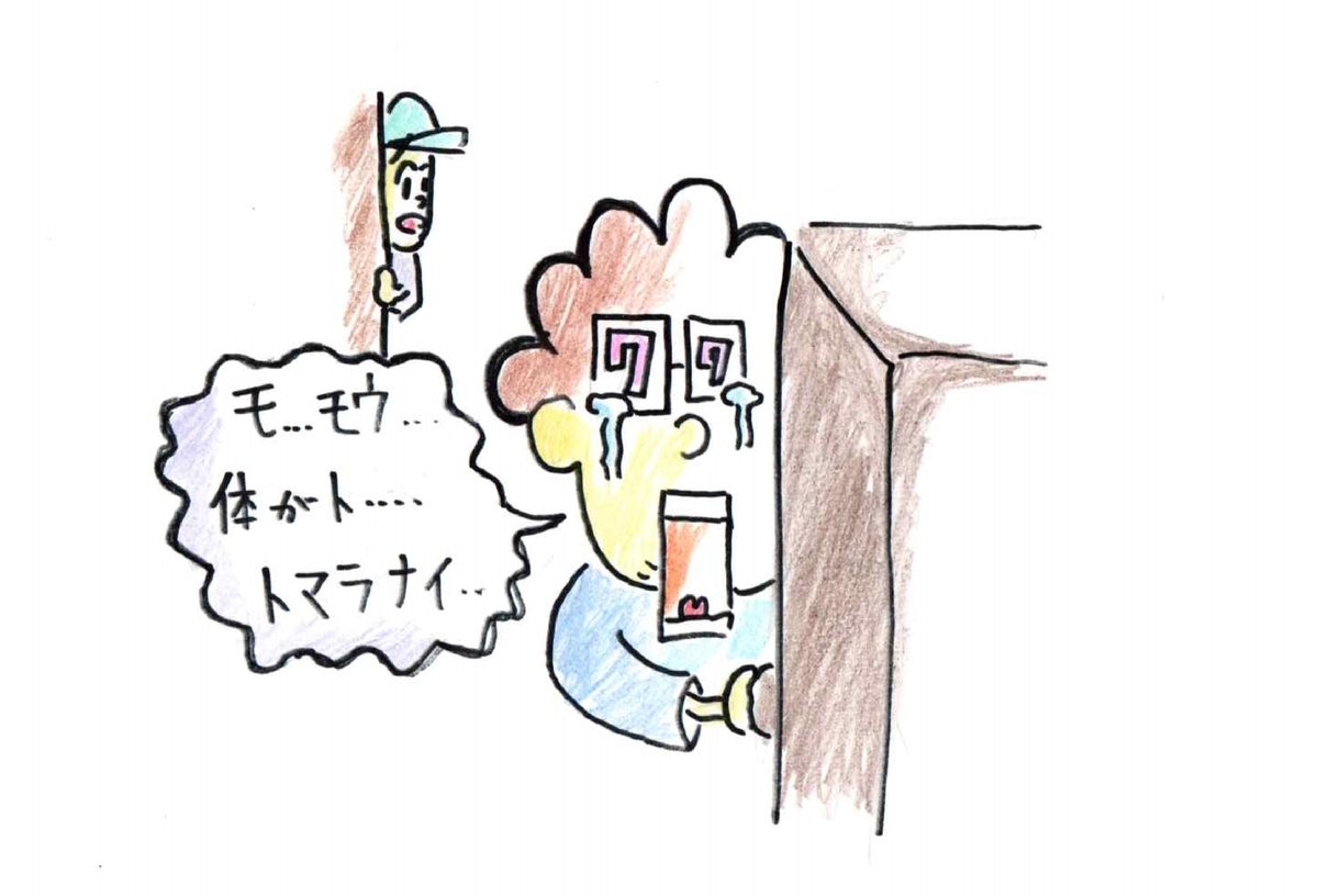 f:id:asasyukan:20190616235527j:plain