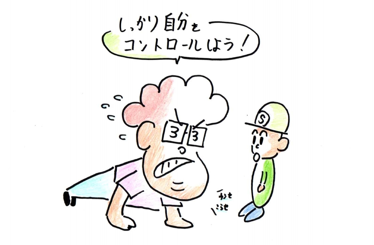 f:id:asasyukan:20190618084403j:plain