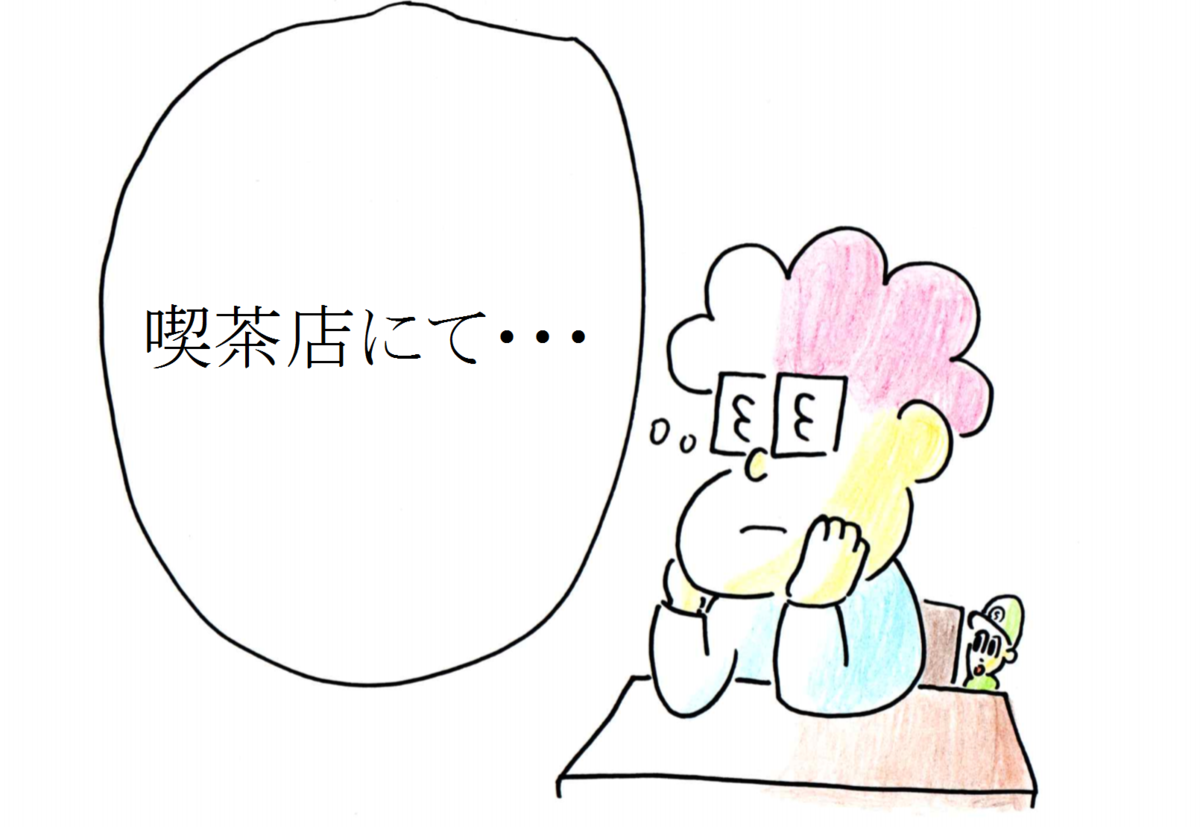 f:id:asasyukan:20191125224649p:plain f:id:asasyukan:20191125224649p:plain