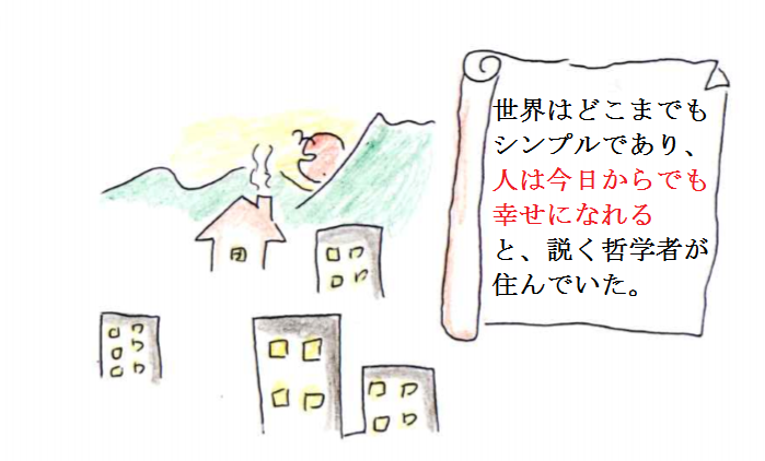 f:id:asasyukan:20191215164737p:plain