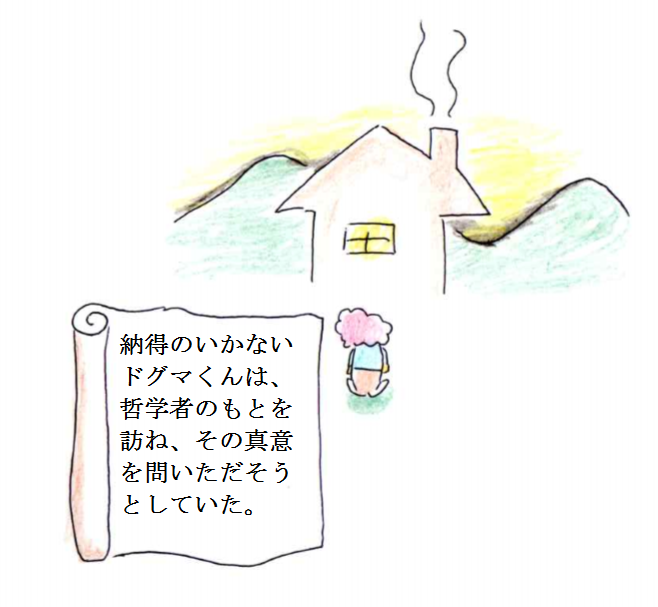 f:id:asasyukan:20191215164750p:plain