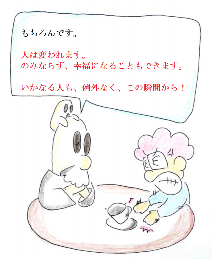 f:id:asasyukan:20191218222245p:plain