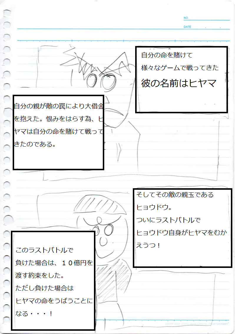 f:id:asasyukan:20200111193438p:plain