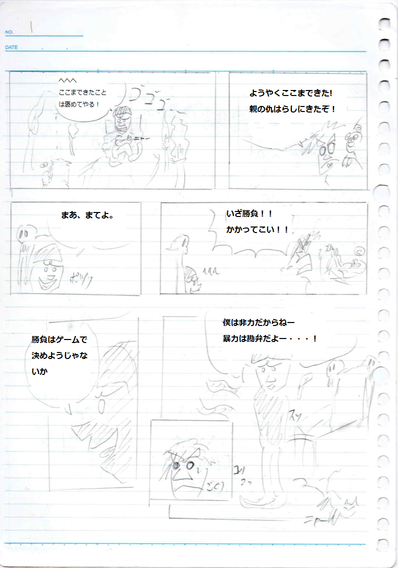 f:id:asasyukan:20200111193451p:plain