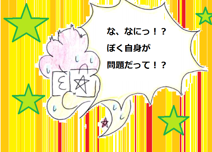 f:id:asasyukan:20200112094047p:plain