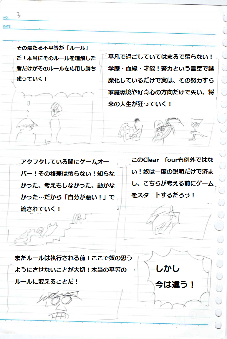 f:id:asasyukan:20200120071354p:plain