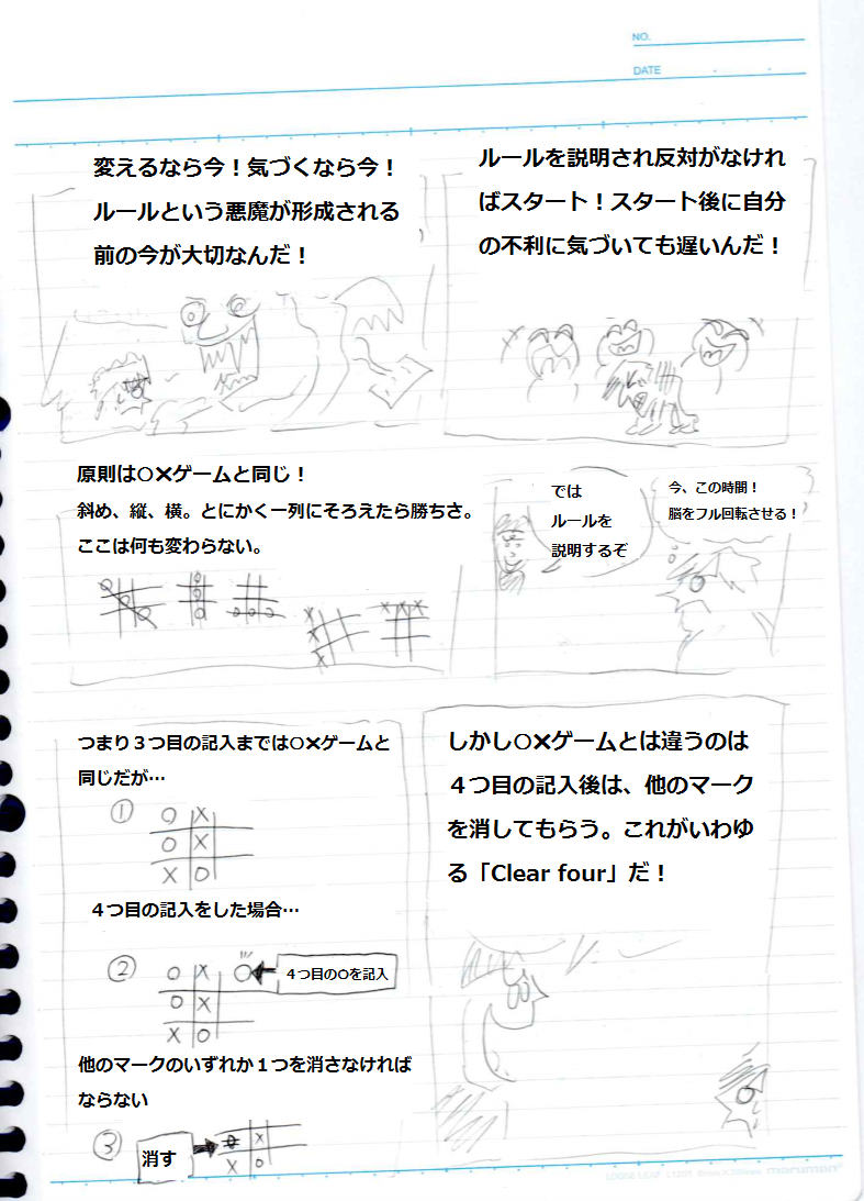 f:id:asasyukan:20200120071409p:plain