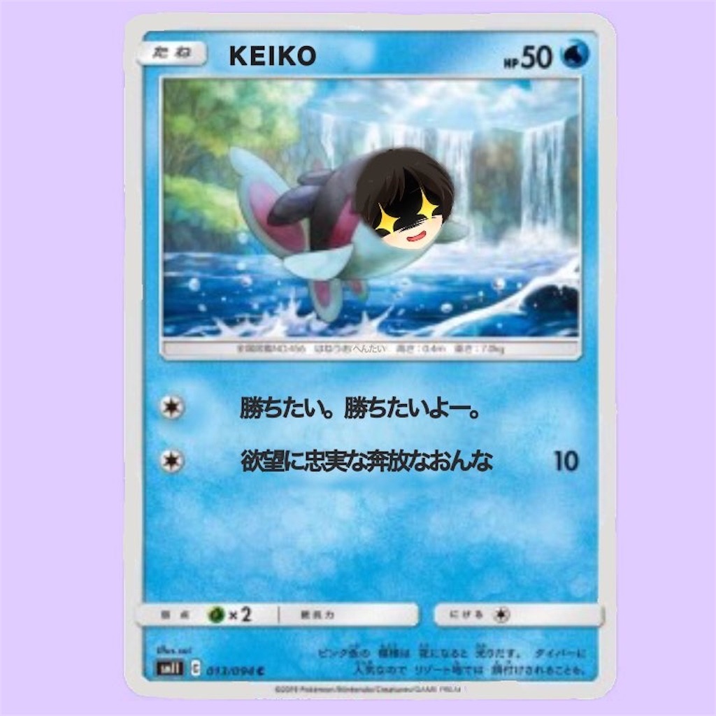 f:id:asasyukan:20200123051701j:image