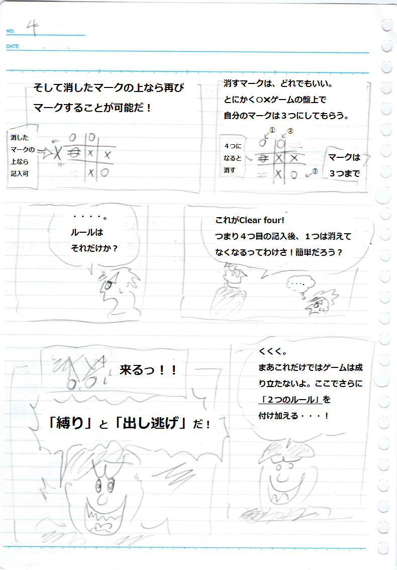 f:id:asasyukan:20200125101633p:plain
