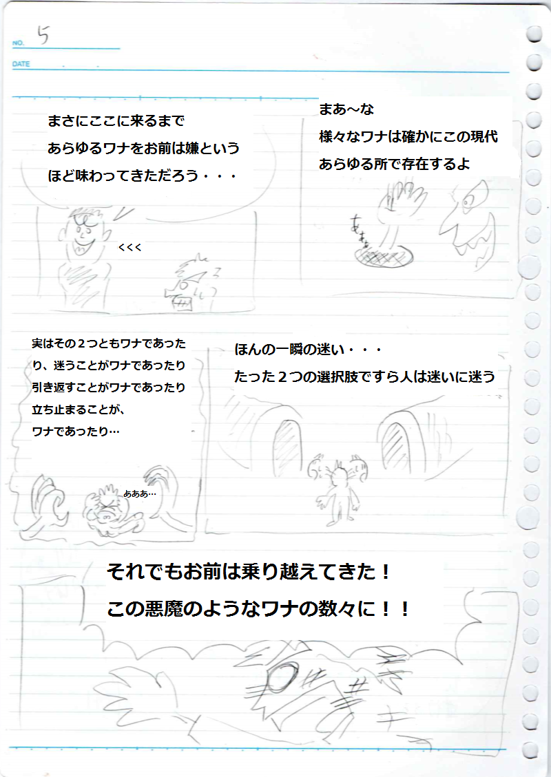 f:id:asasyukan:20200126193753p:plain