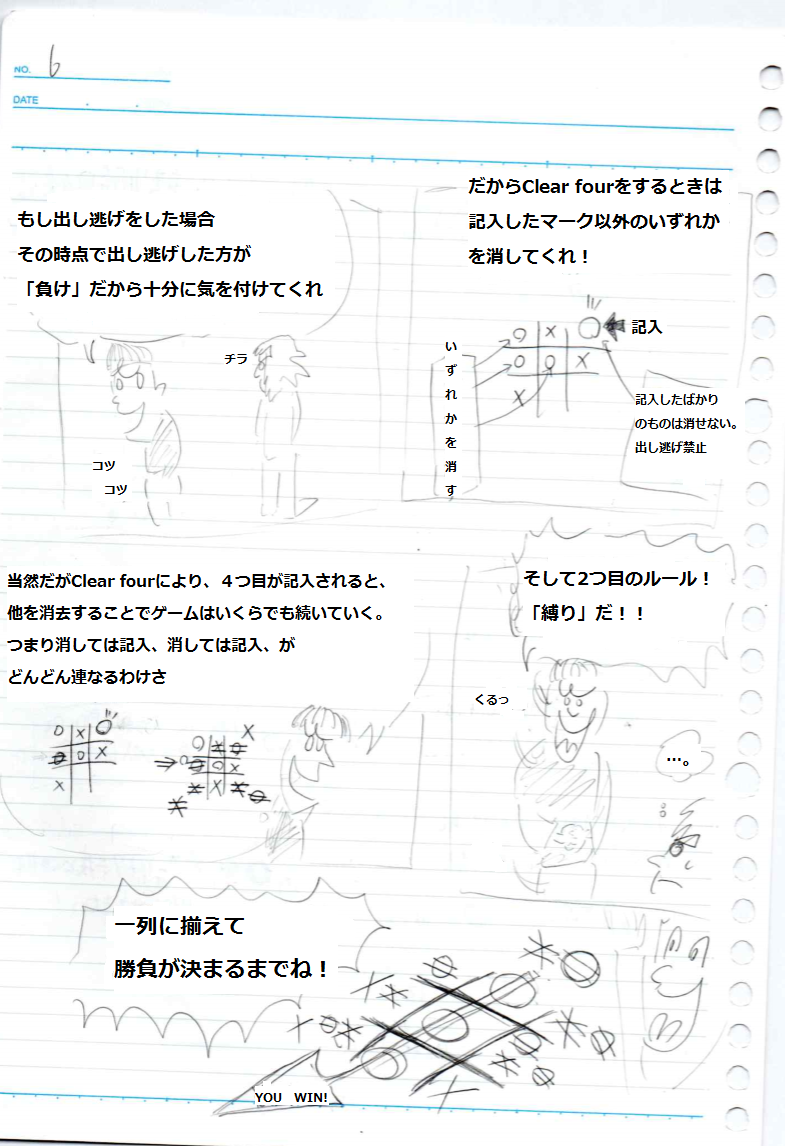 f:id:asasyukan:20200127064244p:plain