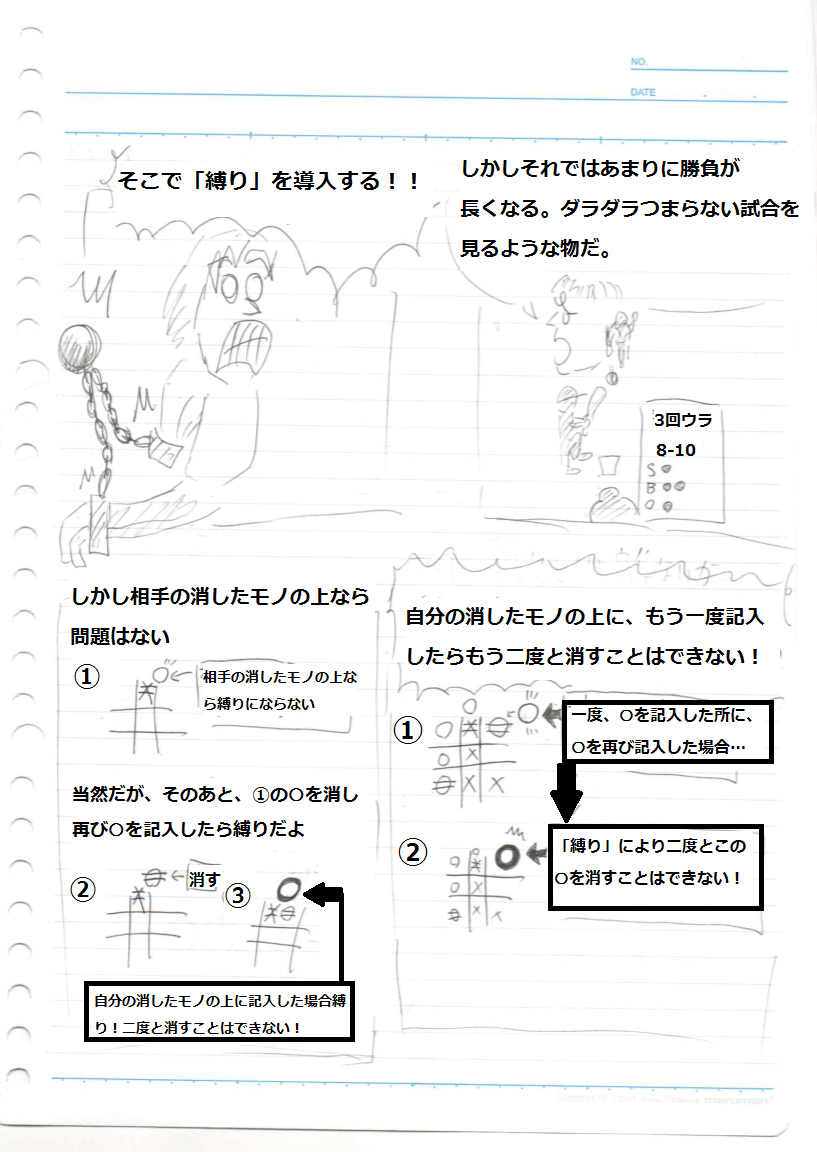 f:id:asasyukan:20200127064311p:plain