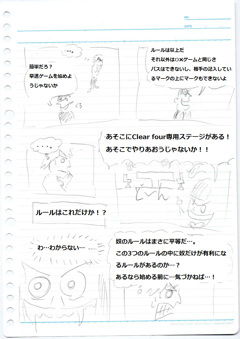 f:id:asasyukan:20200127064331p:plain