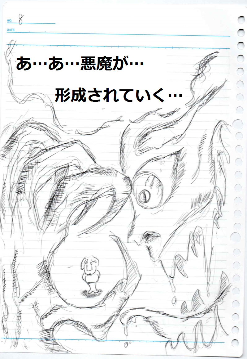 f:id:asasyukan:20200127064351p:plain