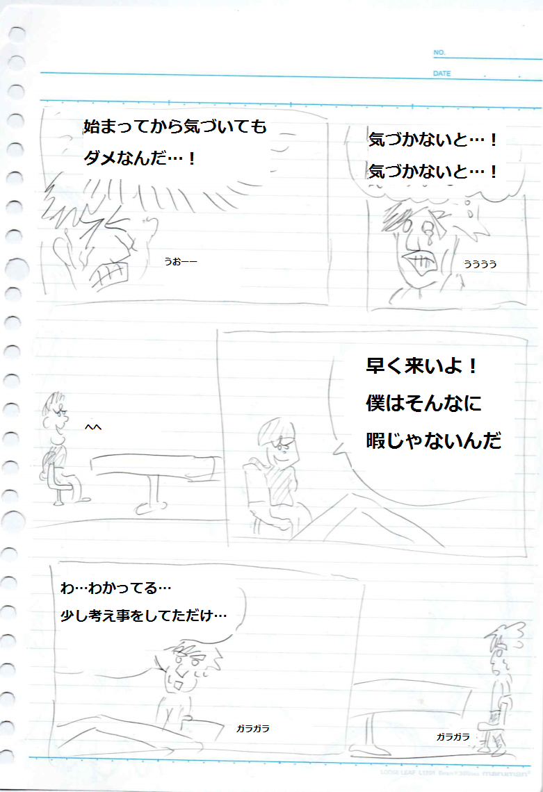 f:id:asasyukan:20200127064412p:plain