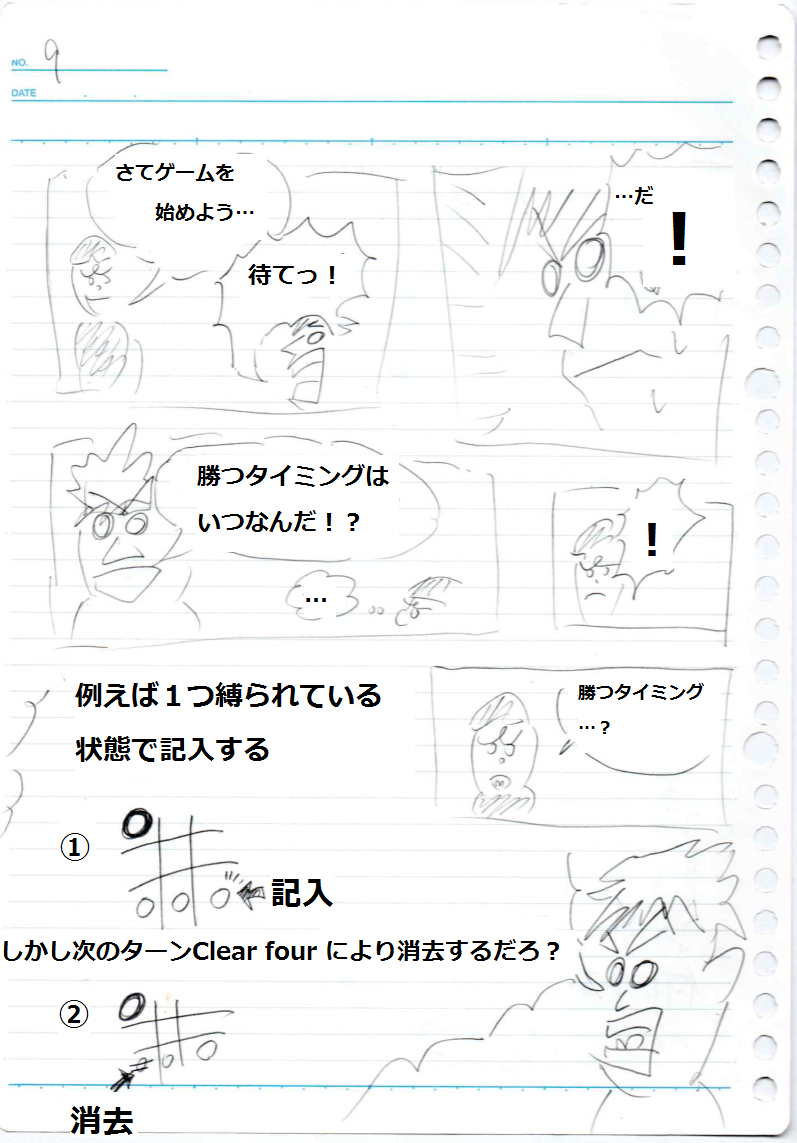 f:id:asasyukan:20200128073406p:plain