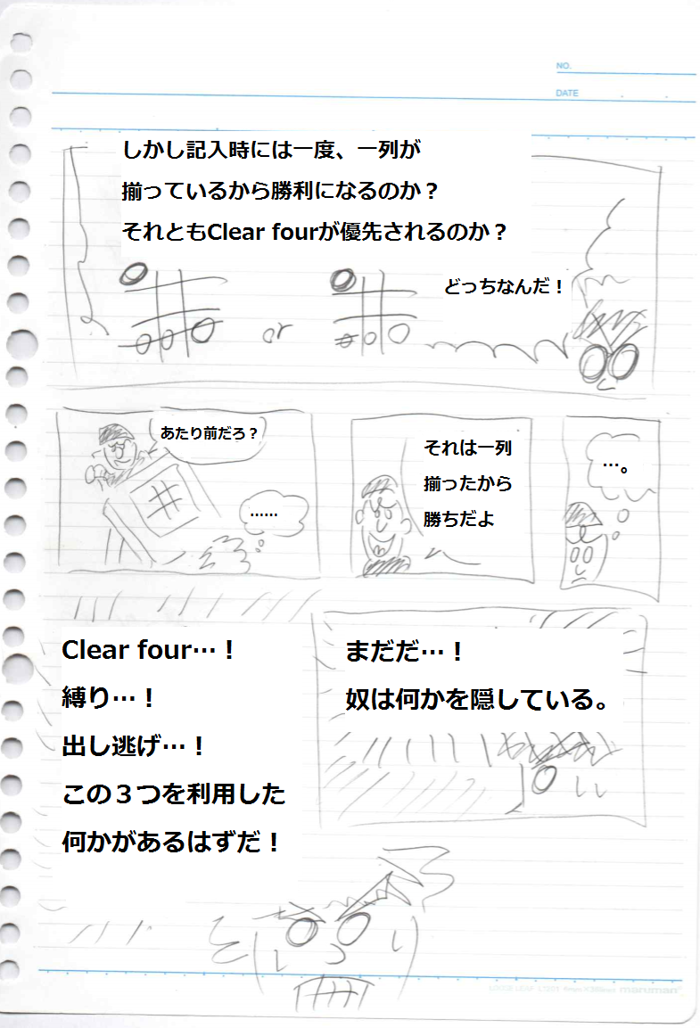 f:id:asasyukan:20200128073426p:plain