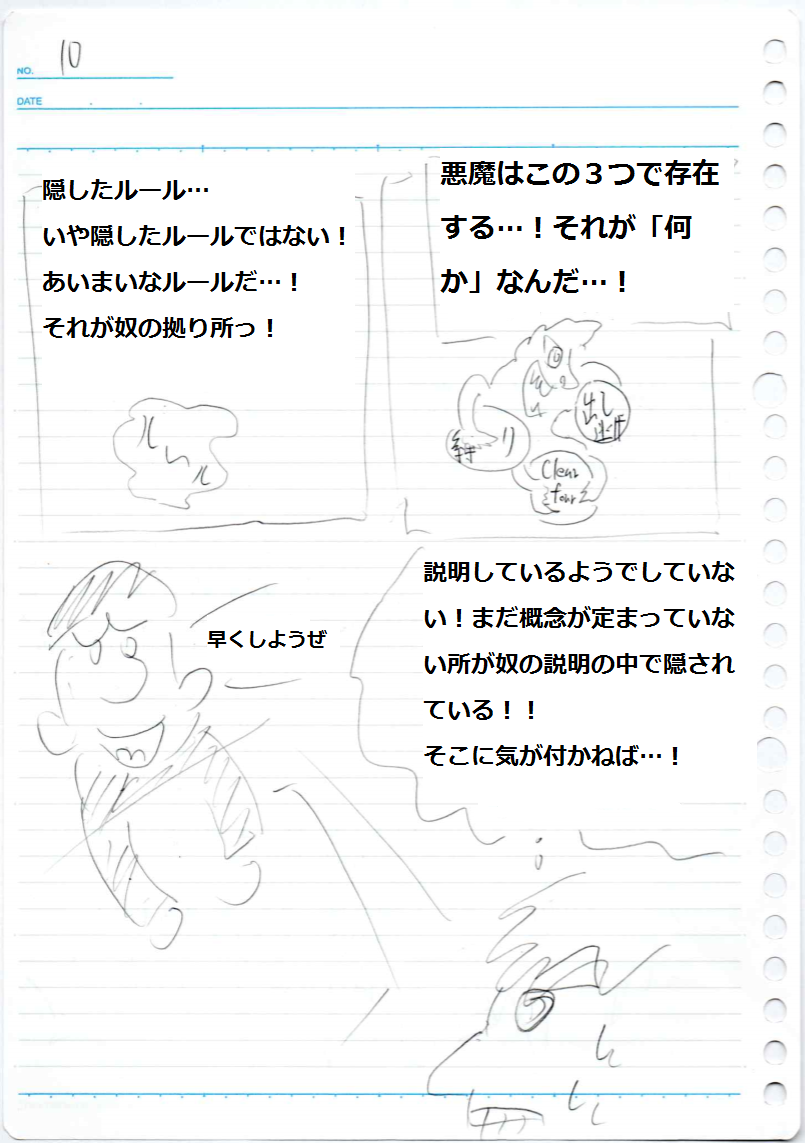 f:id:asasyukan:20200128073444p:plain