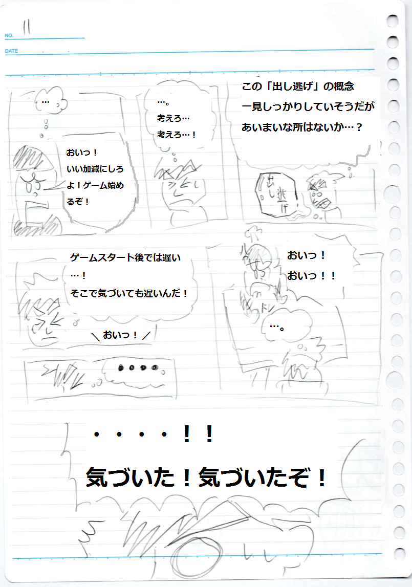 f:id:asasyukan:20200128191055p:plain