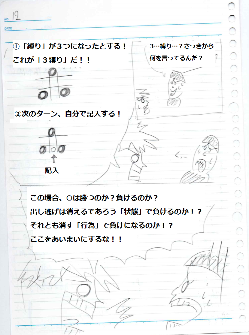 f:id:asasyukan:20200128191125p:plain